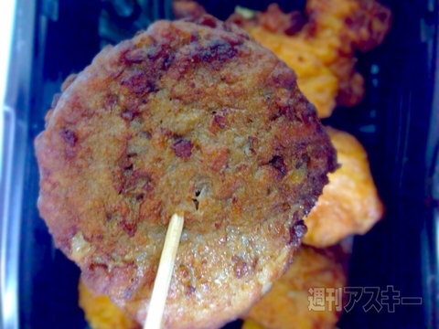 383キロカロリー