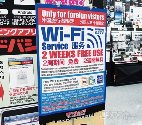 1001Yodobashi_Ranking