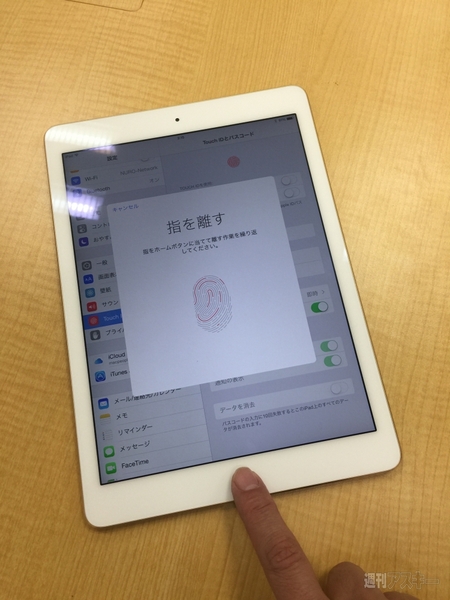 iPad Air 2