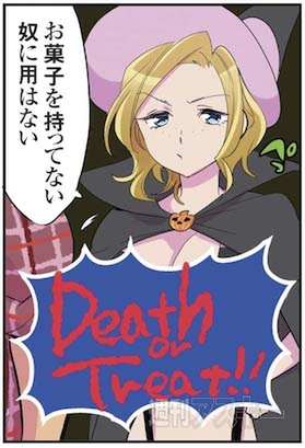 ひみつのアンドロイド花劇団