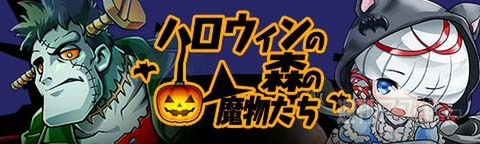 トキラビ開発部15回