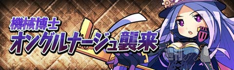 トキラビ開発部15回