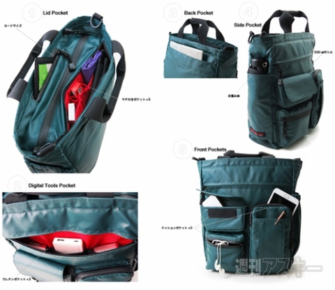 ADVANCED LIGHT ワイズトートM AL-04