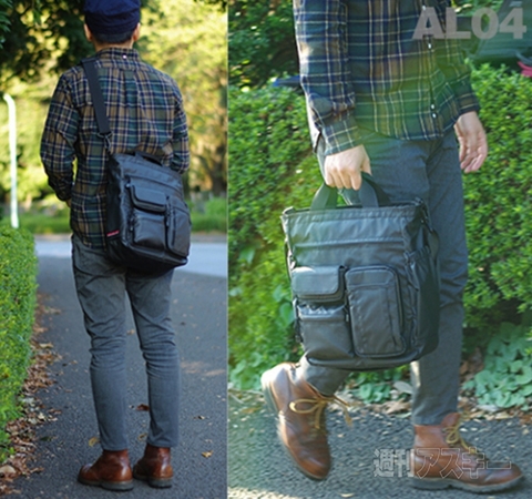 ADVANCED LIGHT ワイズトートM AL-04