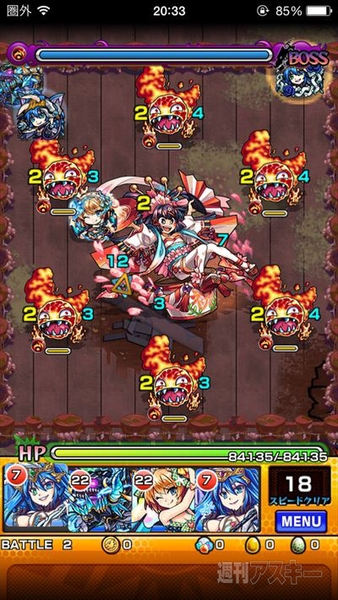 モンスト：コノハナサクヤヒメ攻略!!『桜火繚乱の祝炎』究極