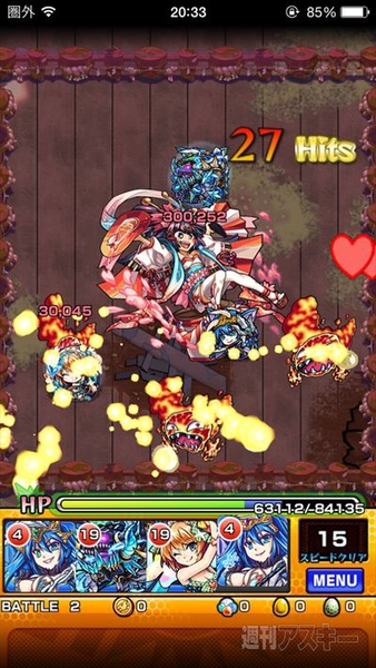 モンスト：コノハナサクヤヒメ攻略!!『桜火繚乱の祝炎』究極