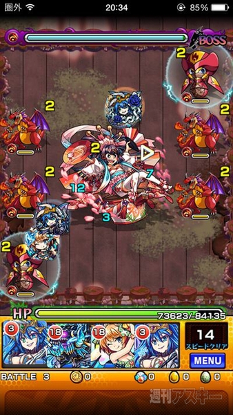 モンスト：コノハナサクヤヒメ攻略!!『桜火繚乱の祝炎』究極