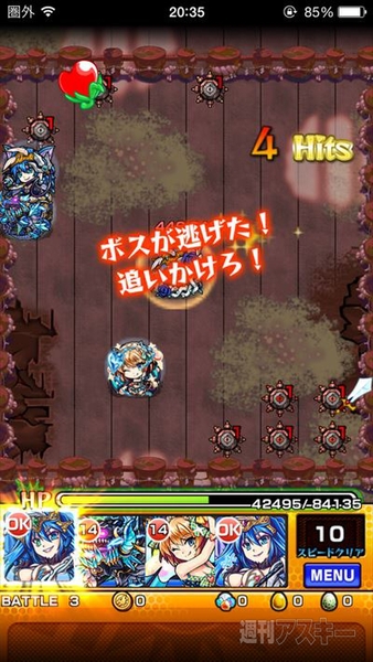 モンスト：コノハナサクヤヒメ攻略!!『桜火繚乱の祝炎』究極