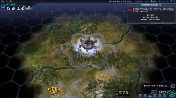 Civilization Beyond Earth レビュー その中毒性悪魔のごとし 週刊アスキー