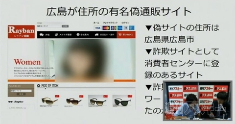 LINEからFacebookまでSNS乗っ取り技術最新事情