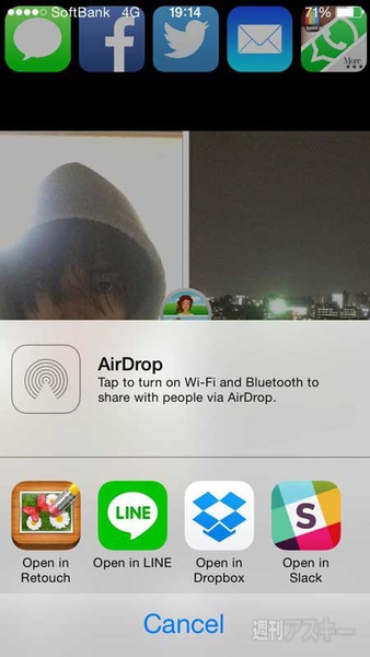 セルフィー・ヴィスタ