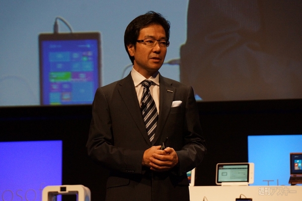 The Microsoft Conference2014