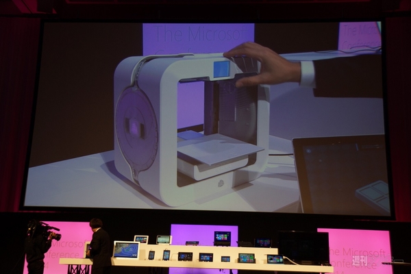 The Microsoft Conference2014