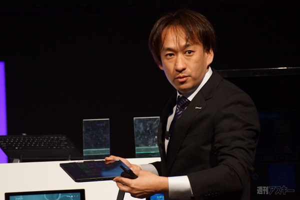 The Microsoft Conference2014