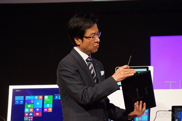 The Microsoft Conference2014