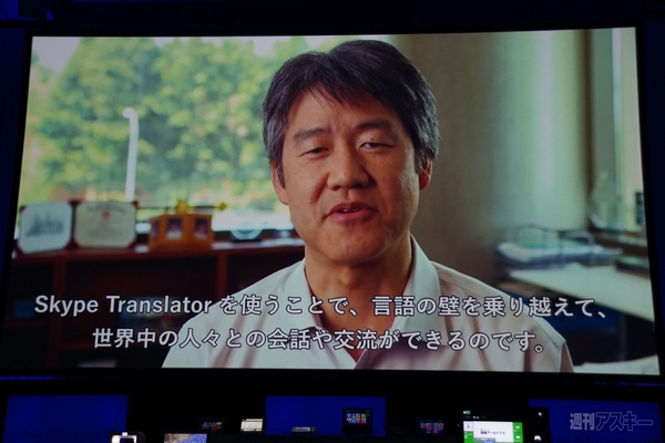 The Microsoft Conference2014