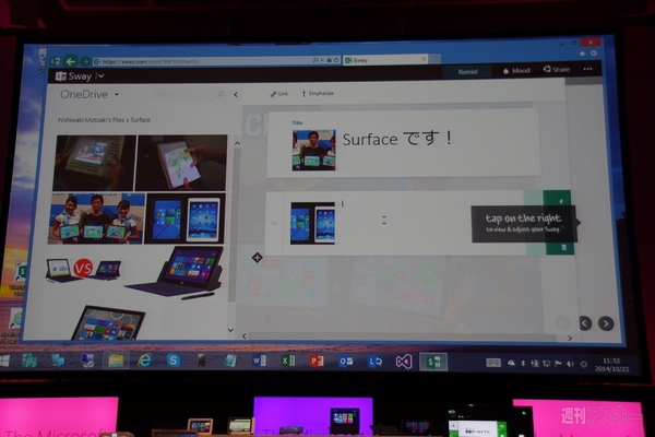The Microsoft Conference2014