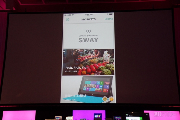 The Microsoft Conference2014