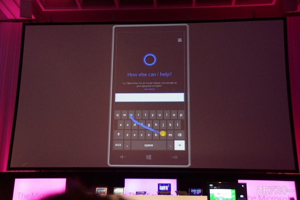 The Microsoft Conference2014