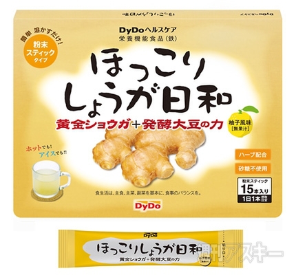 日清より大阪・千日前の人気うどん店コラボ『千とせ 肉うどん』発売：今日は何の日