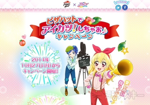 日清より大阪・千日前の人気うどん店コラボ『千とせ 肉うどん』発売：今日は何の日