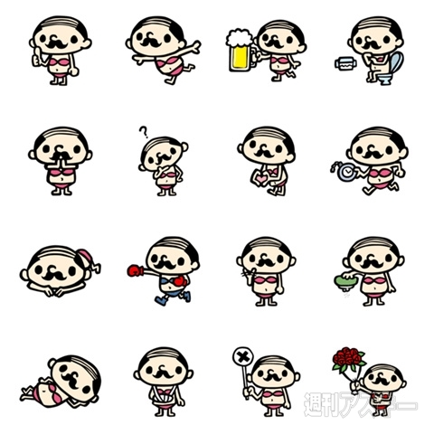 日清より大阪・千日前の人気うどん店コラボ『千とせ 肉うどん』発売：今日は何の日