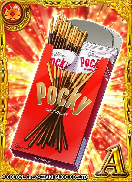 マジカルコラボレーション