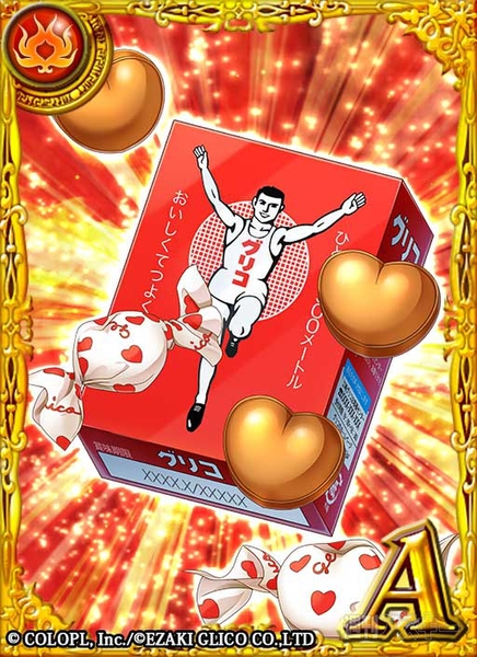 マジカルコラボレーション