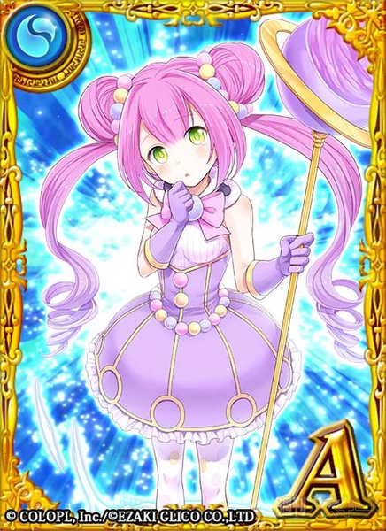 マジカルコラボレーション