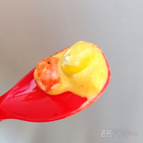 コールド・ストーン