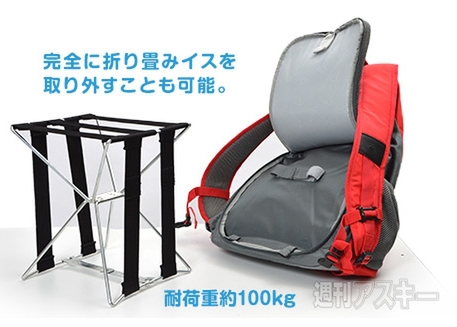 どこでも座れるリュック