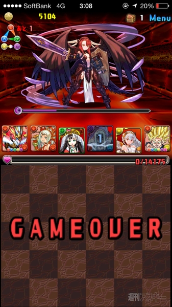 パズドラ