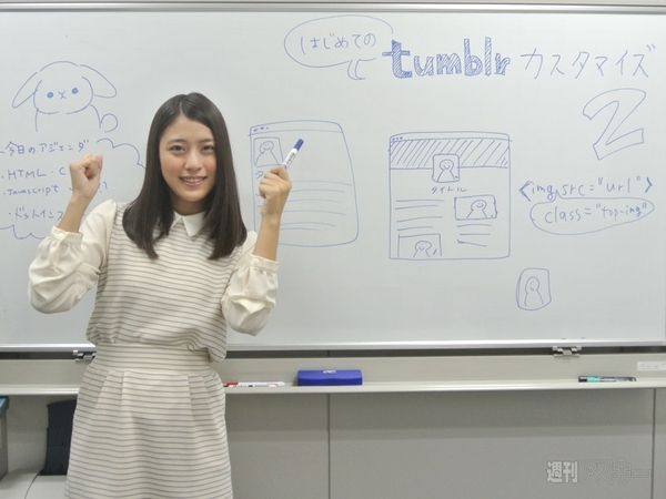 20141027_arai_tumblr_1002