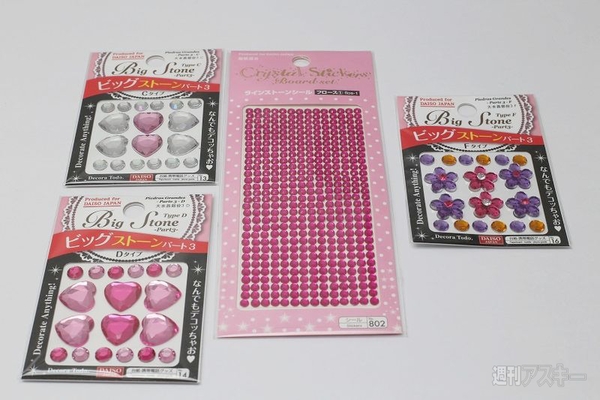 5in1スマホアダプター