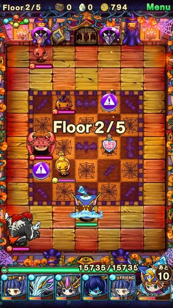 ポコダン：『ウィッチ降臨！超上級』攻略