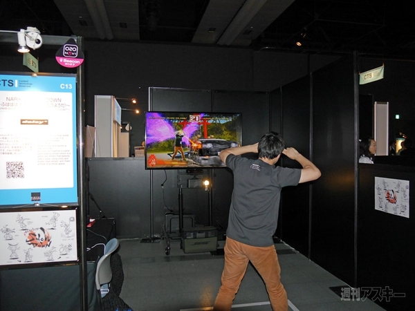 デジタルコンテツ EXPO 2014