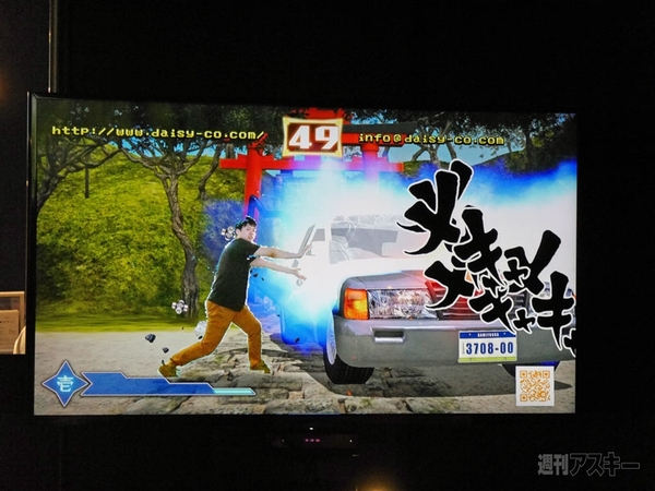 デジタルコンテツ EXPO 2014