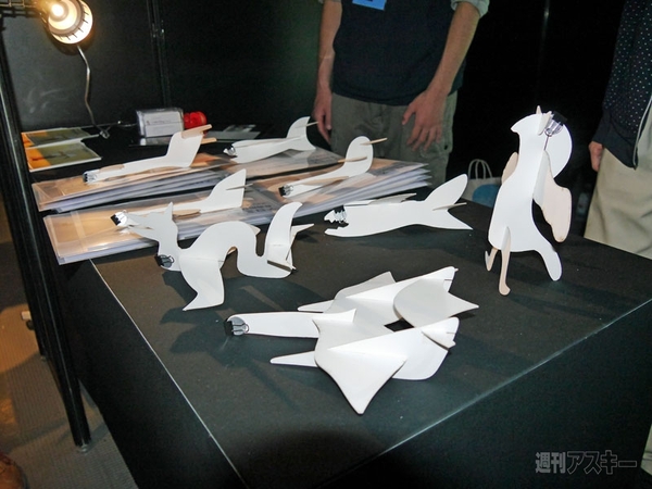 デジタルコンテツ EXPO 2014