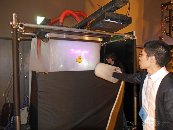 デジタルコンテツ EXPO 2014