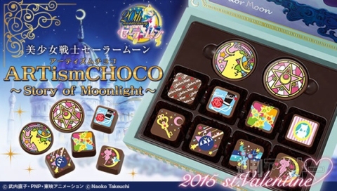 セーラームーン