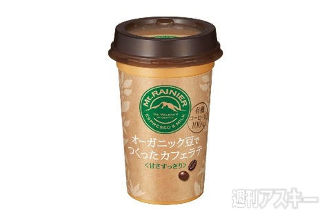 ファミリーマート『ふなっしーまん（肉まん）』限定販売：今日は何の日