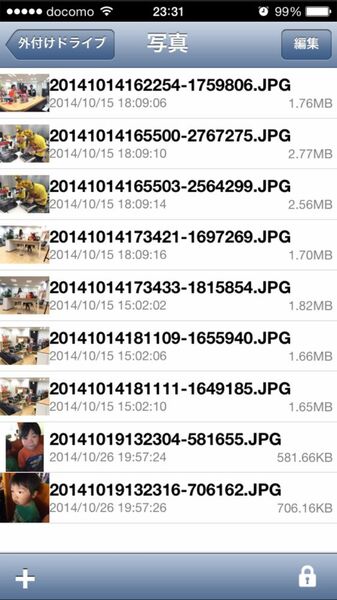 USBフラッシュメモリー