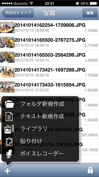 USBフラッシュメモリー