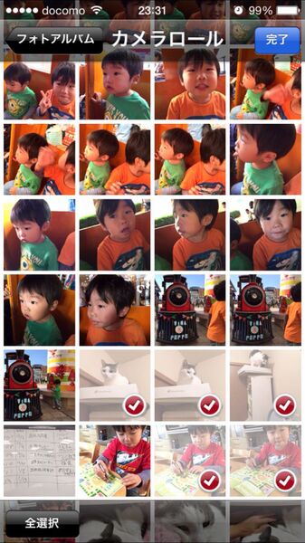 USBフラッシュメモリー