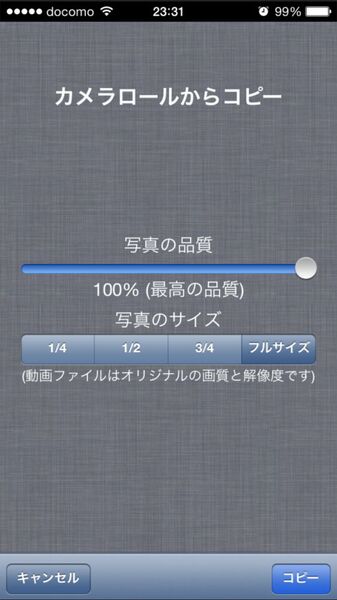 USBフラッシュメモリー