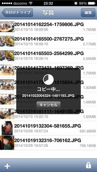 USBフラッシュメモリー