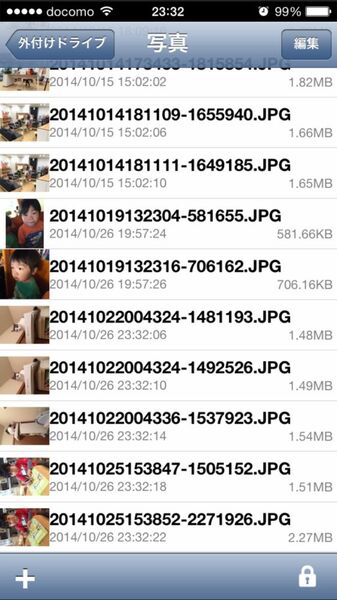 USBフラッシュメモリー