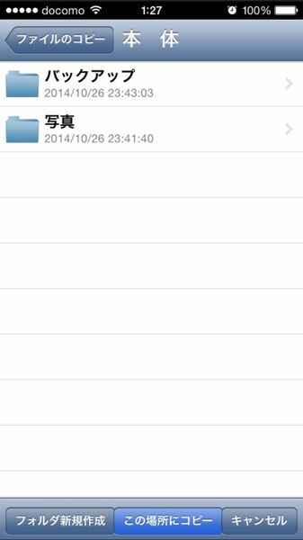 USBフラッシュメモリー