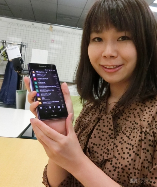 フラッシュメモリー