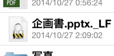 USBフラッシュメモリー